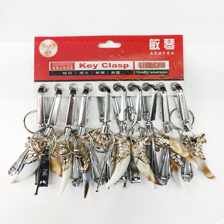 MQ Leopard Head Keychain - Iron Ear clipper Nail Clipper Accessory Pendant, one or two yuan supply detail image 2