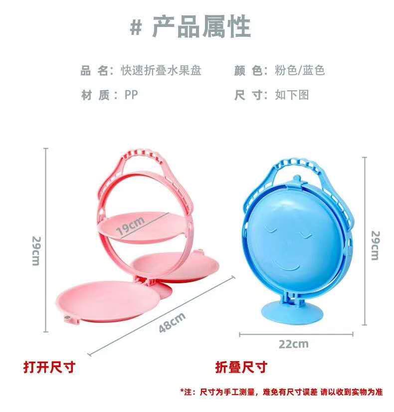 Internet-famous fruit platter box Item Picture