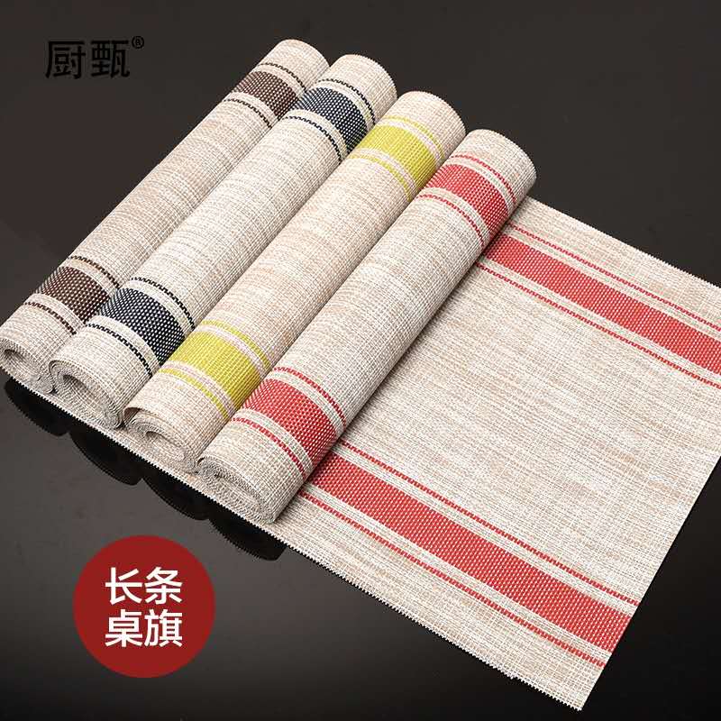 特斯林餐垫亚麻横纹系列