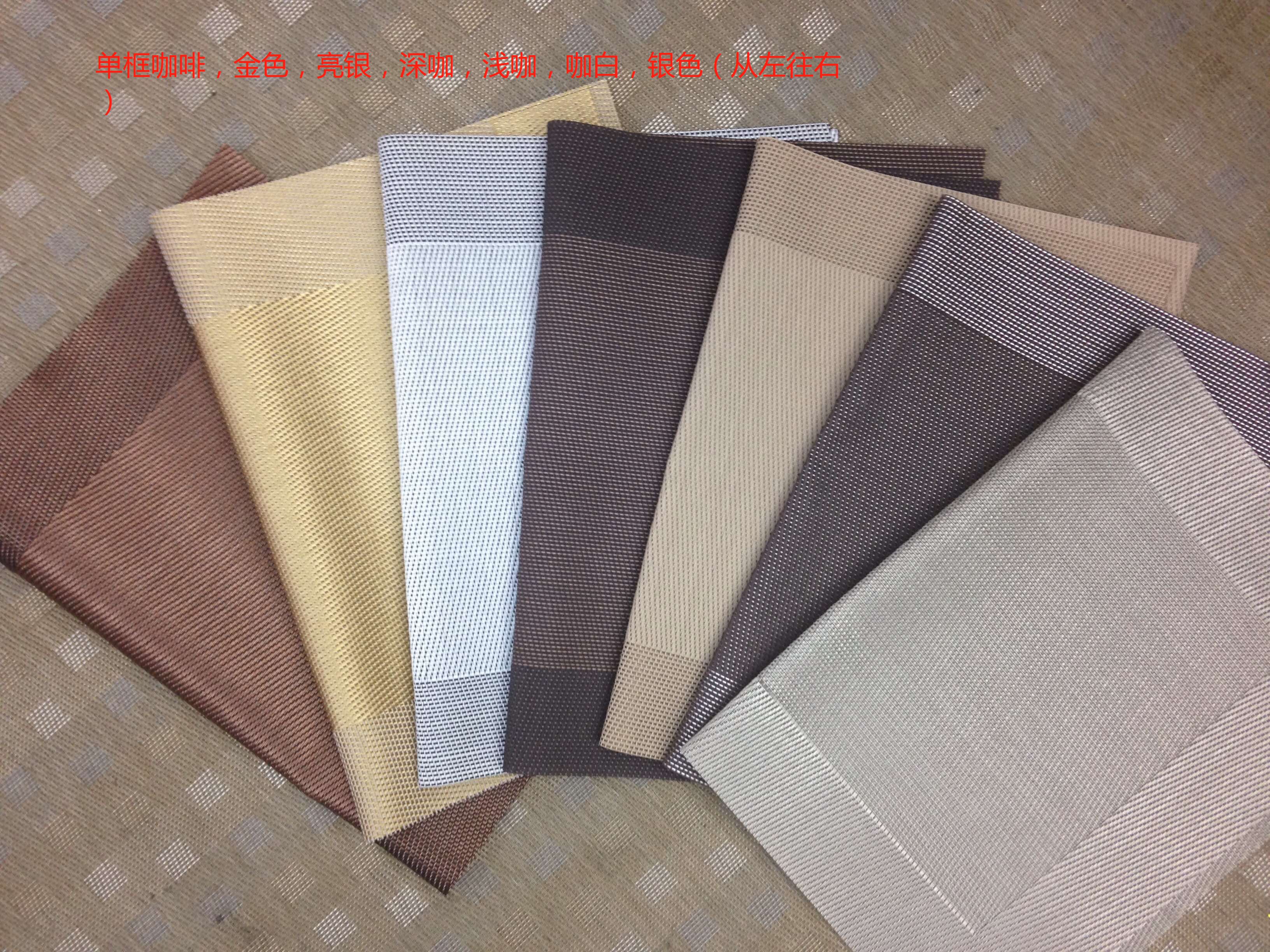 特斯林餐垫单框系列