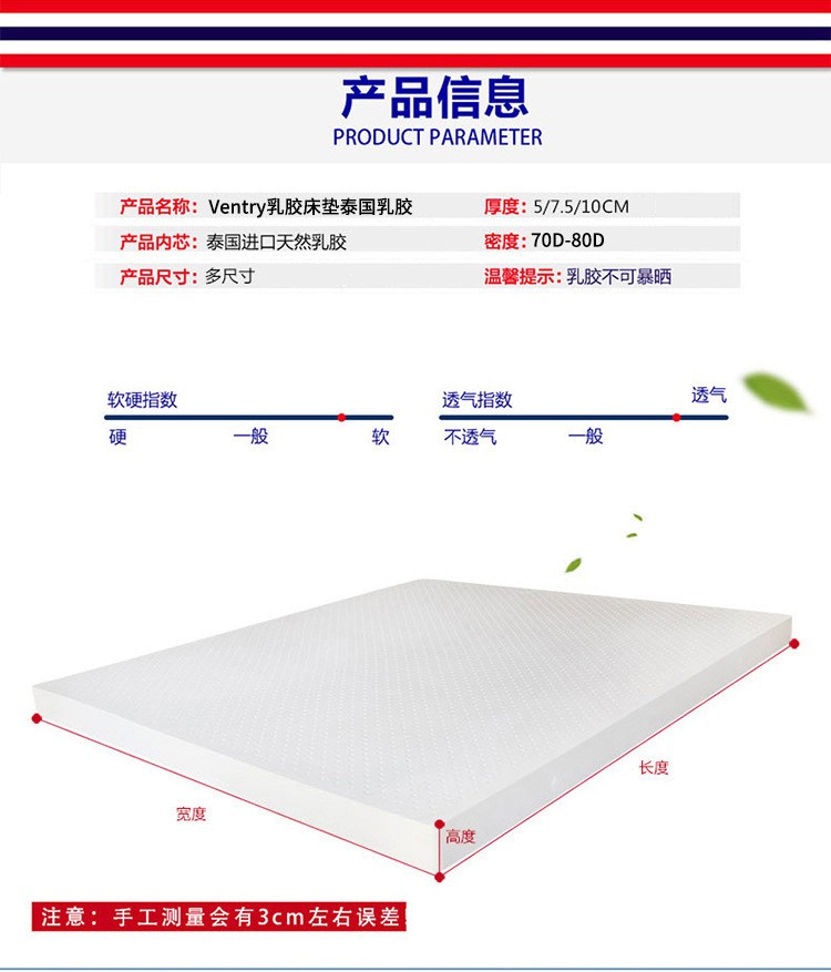 ventry Thai genuine natural latex mattress 180*200* 7.5m Genuine V brand latex mattress pillow detail image 1