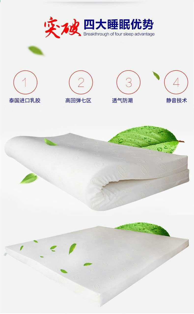 ventry Thai genuine natural latex mattress 180*200*5cm mattress pillow detail image 8
