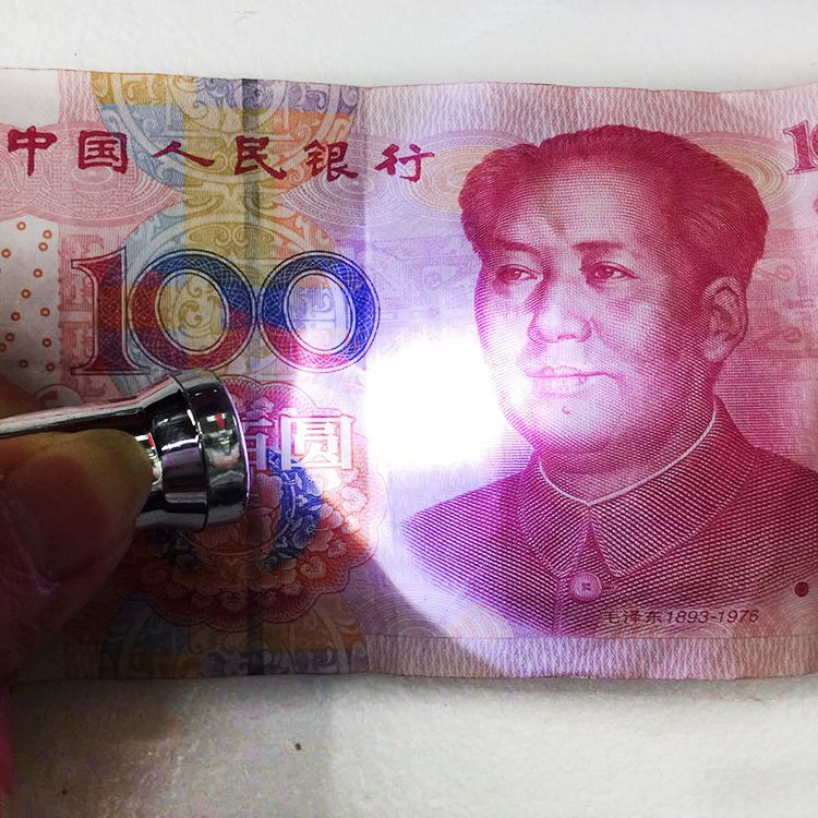 MQ Dual-purpose light Keychain - Iron Banknote Verification Light Accessory Keychain Jewelry 2-yuan store supply Application Scenario
