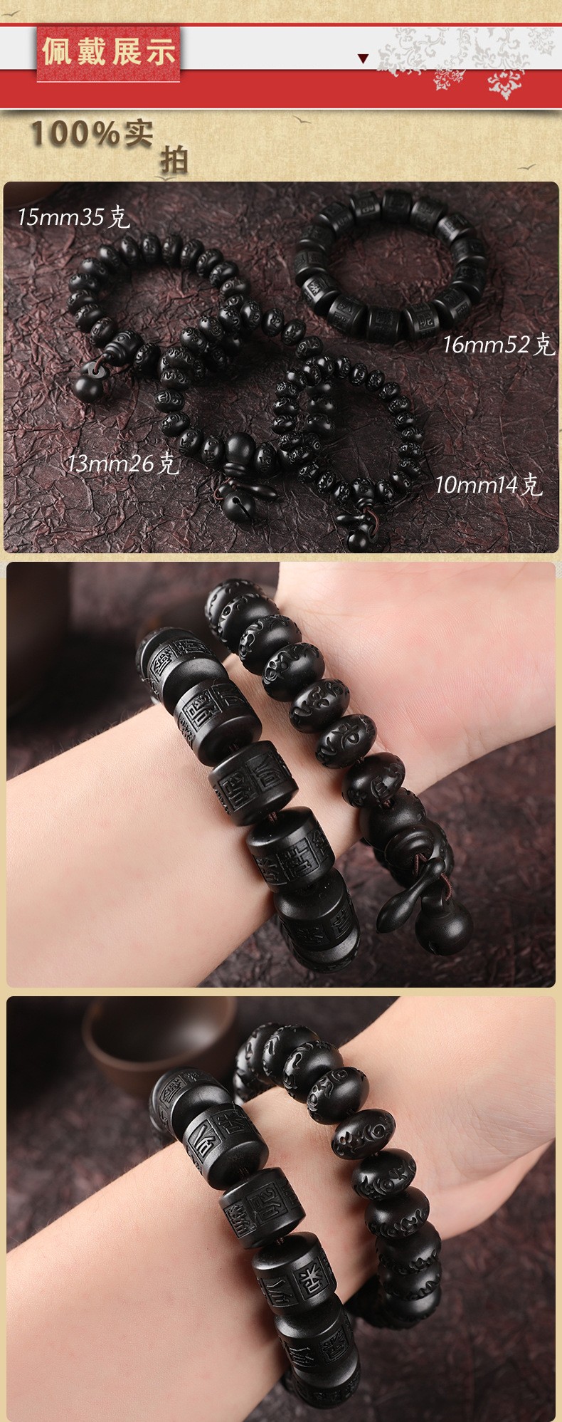 The same style of lightning-struck wood bracelet as Douyin, engraved with the six-character mantra detail image 2