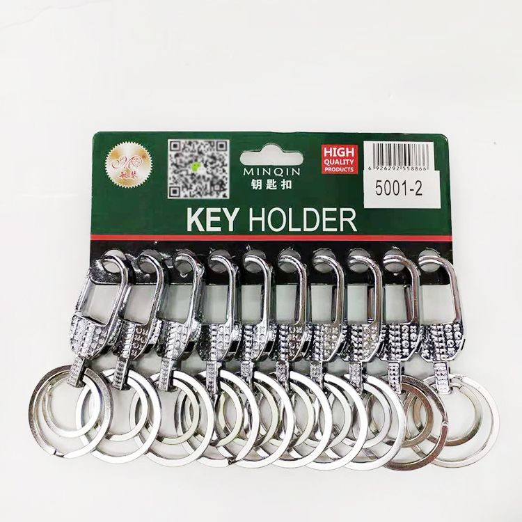 MQ金属合金 双环钥匙扣 钥匙挂件精品5001-2 2元店货源