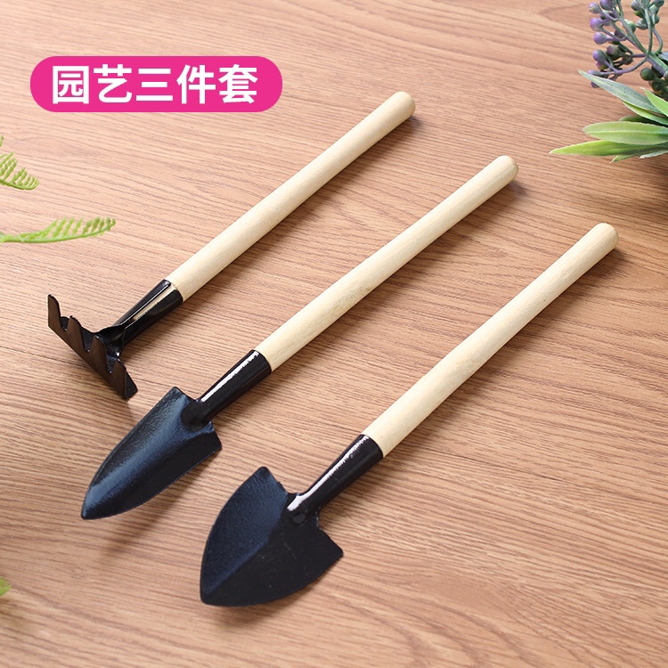 园艺3件套工具