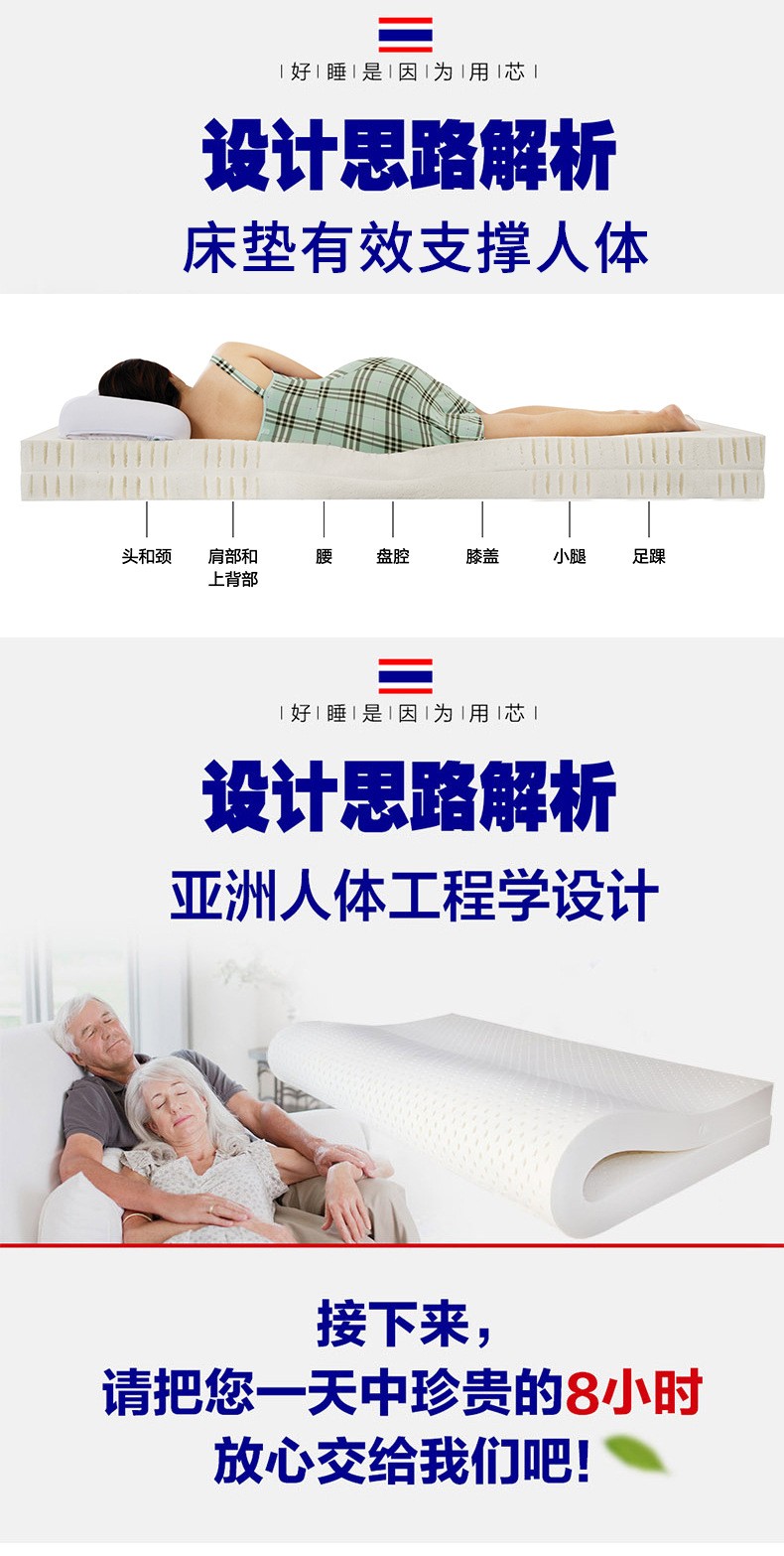 ventry Thai genuine latex mattress 150*200*7.5cm mattress pillow detail image 8