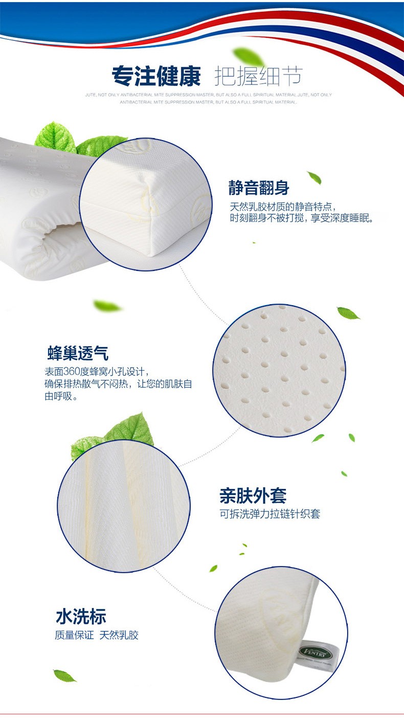 ventry Thai genuine natural latex mattress 180*200*5cm mattress pillow detail image 4
