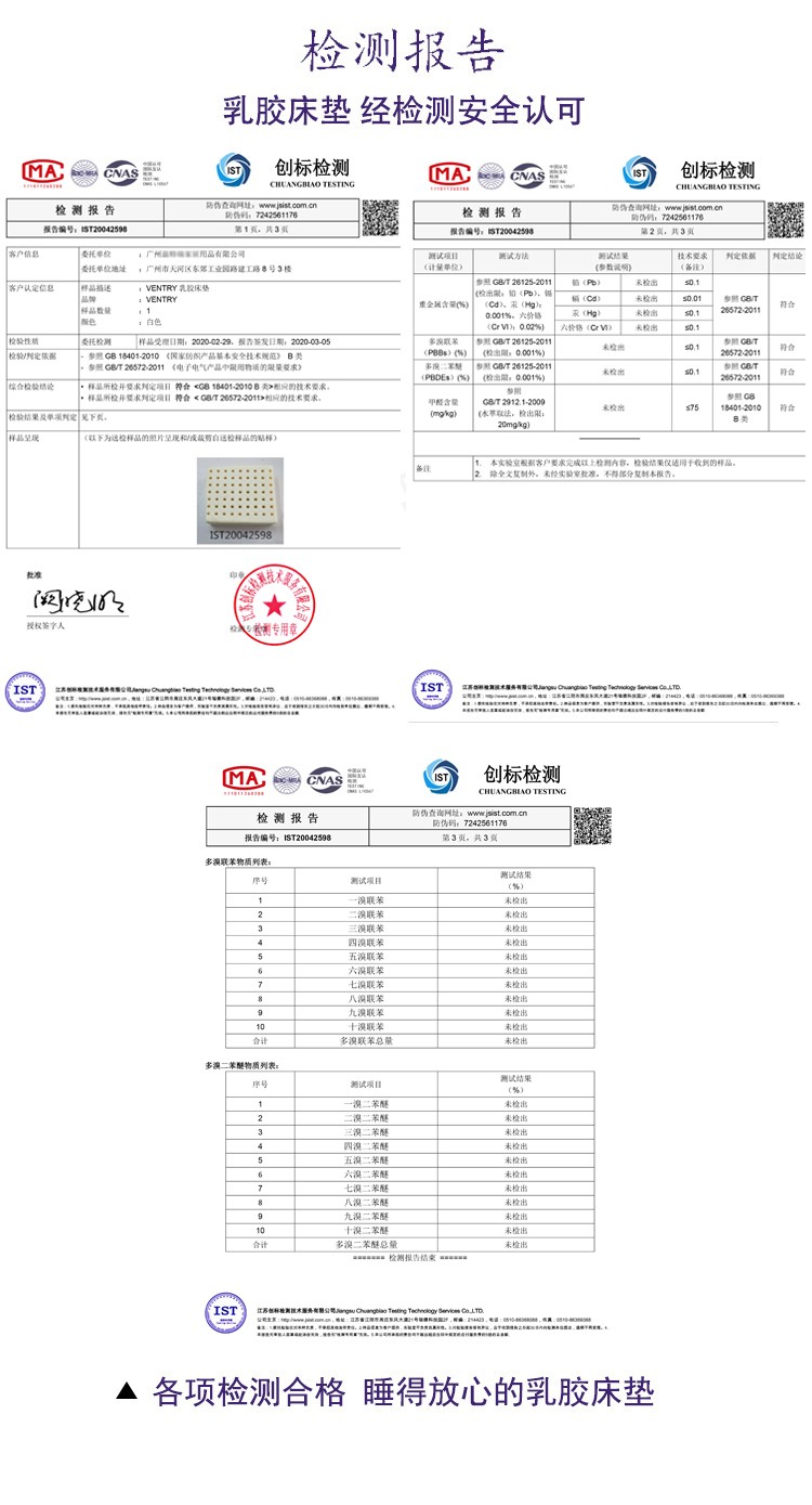 ventry Thai genuine natural latex mattress 180*200* 7.5m Genuine V brand latex mattress pillow detail image 6