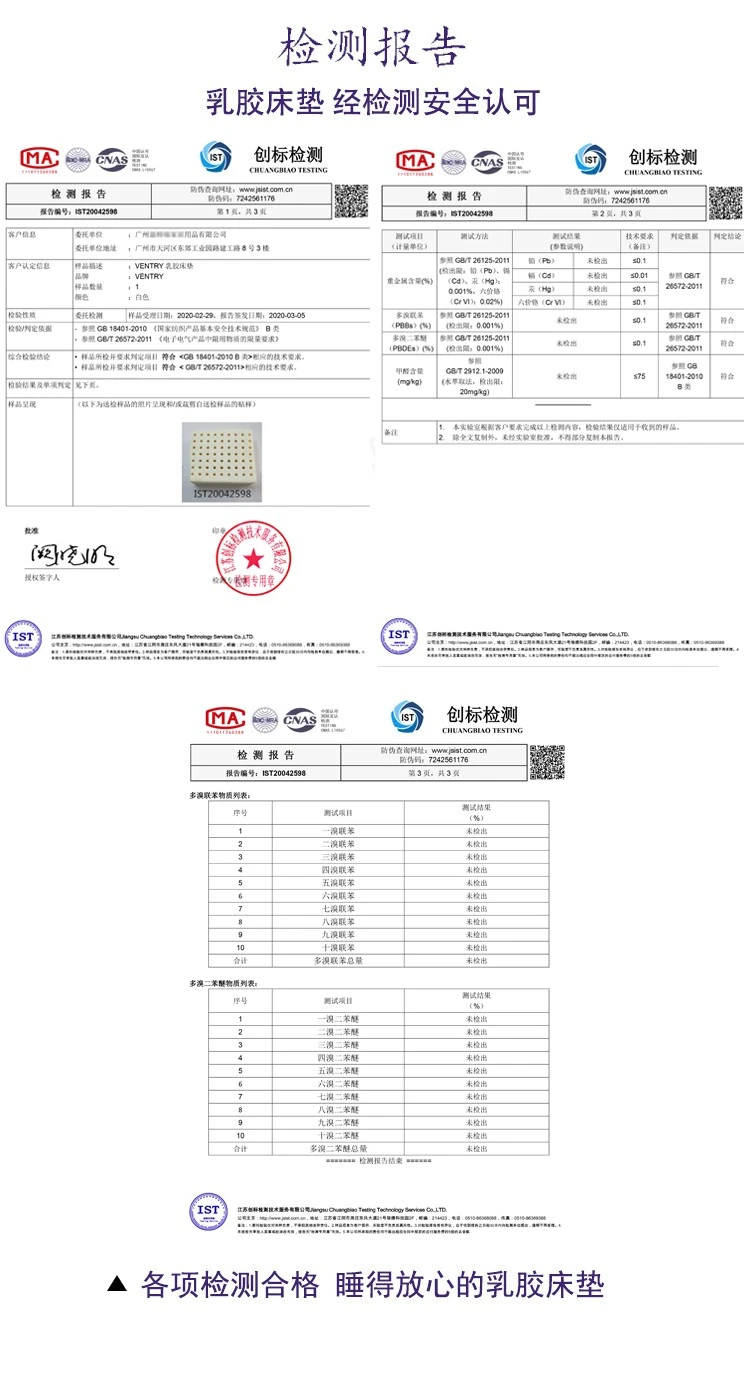 ventry Thai genuine natural latex mattress 180*200* 10cm Genuine V brand latex mattress pillow detail image 6