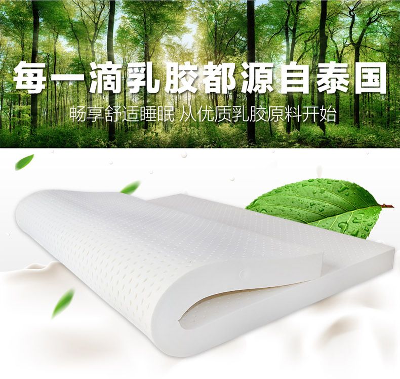 ventry Thai genuine latex mattress 150*200*10cm mattress pillow Item Picture