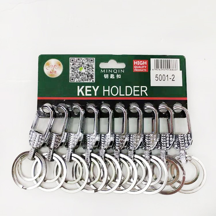 MQ Metal alloy double-ring keychain, key pendant, Fine 5001-2, 2-yuan store supply detail image 5