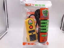 MZY-3011插座