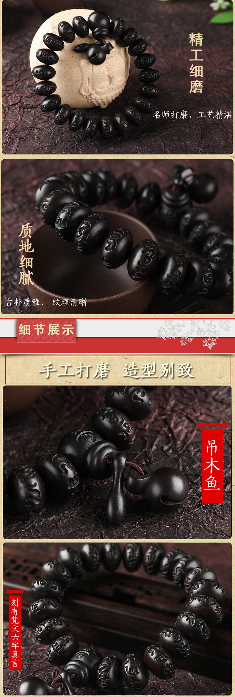 The same style of lightning-struck wood bracelet as Douyin, engraved with the six-character mantra detail image 3