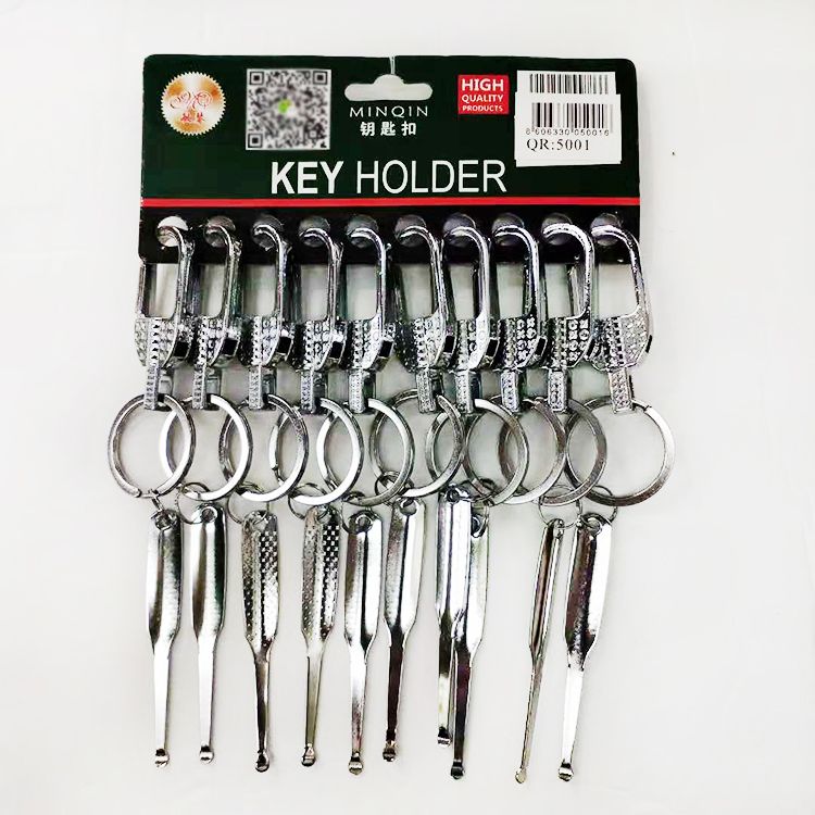 MQ金属合金 双环钥匙扣 钥匙挂件精品5001-1 2元店货源