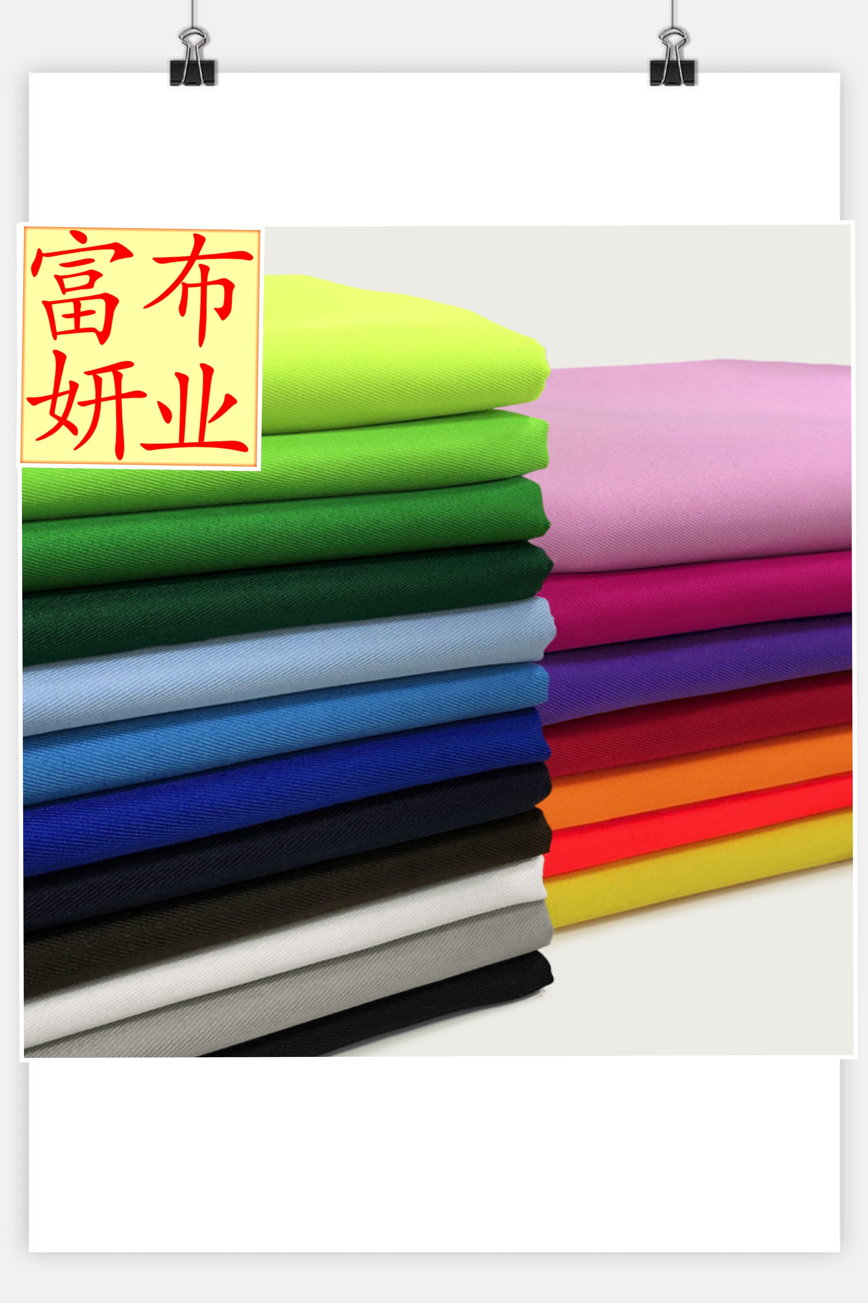 现货供应制服呢华达呢工装呢平纹呢斜纹布料酒店工作服 详情图1