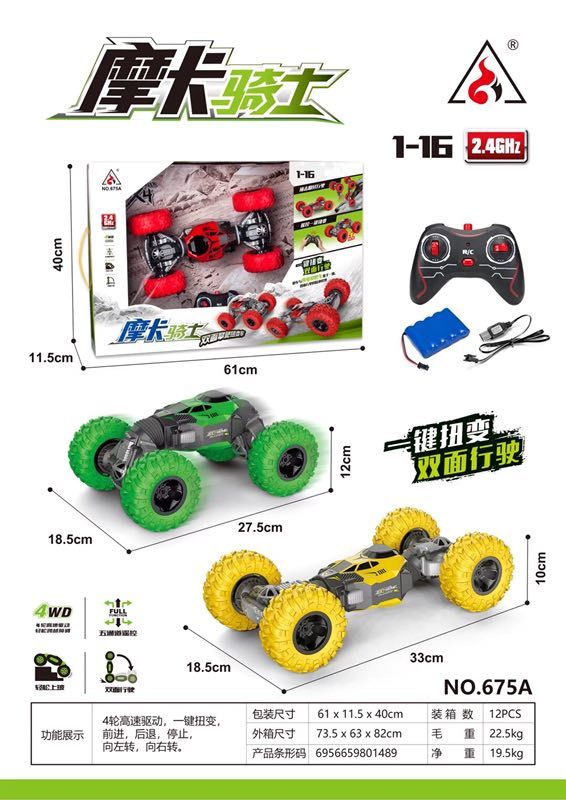 Remote-controlled car stunt twisting car climbing toy car
