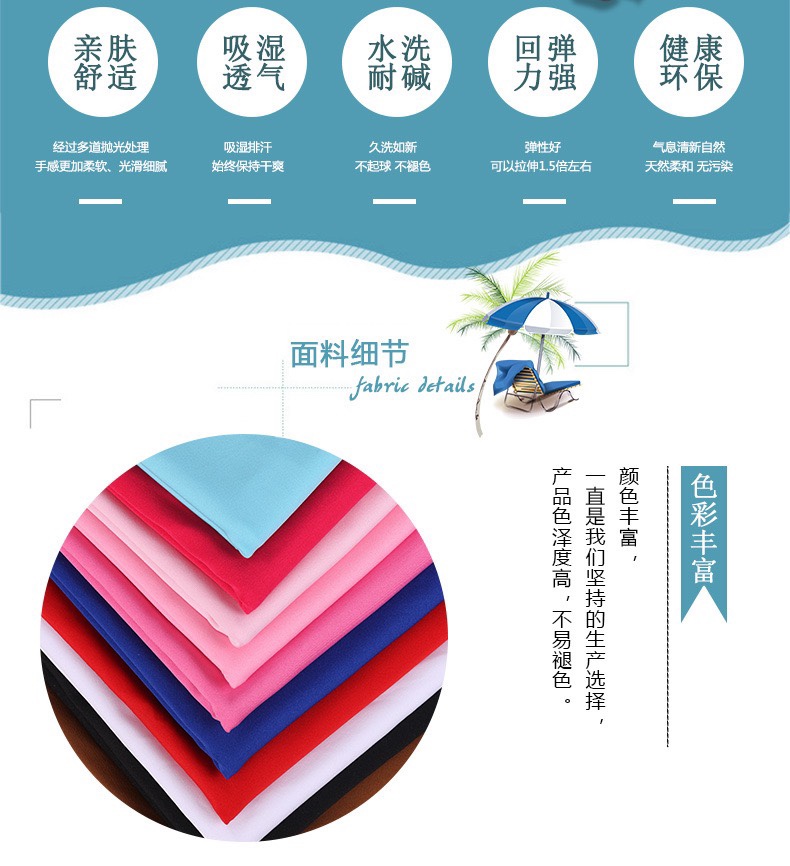 现货牛奶丝面料 四面弹力布 针织氨纶布 服装里布 瑜伽运动服布料详情图1
