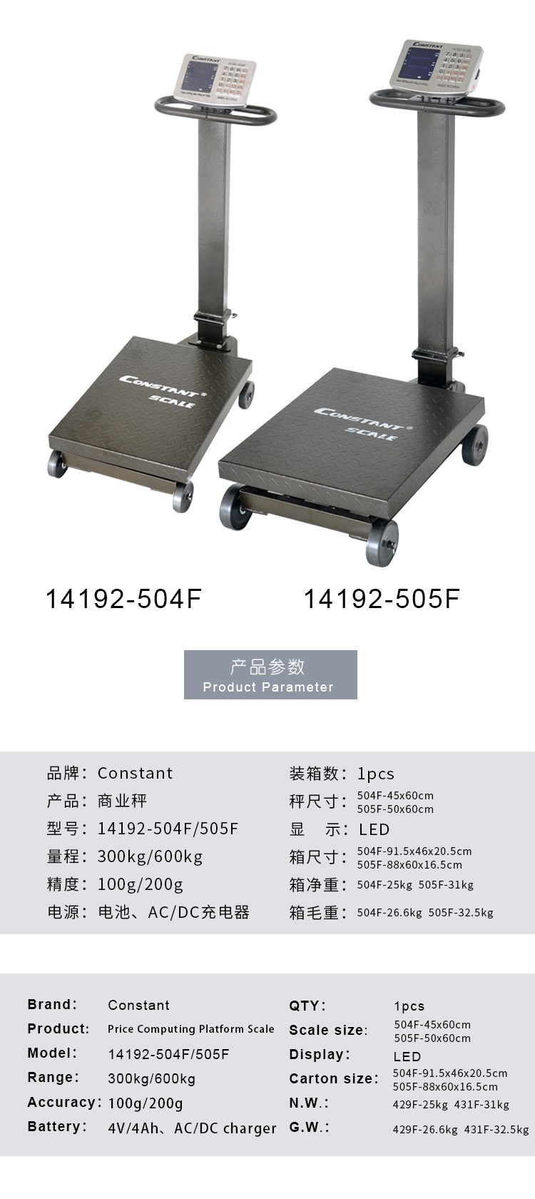 14192-504F factory direct sale of high-quality electronic platform scales with stainless steel heads, commercial scales detail image 5