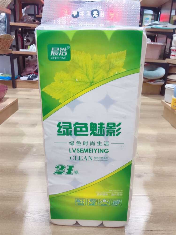 绿色魅影21个卷纸-本色