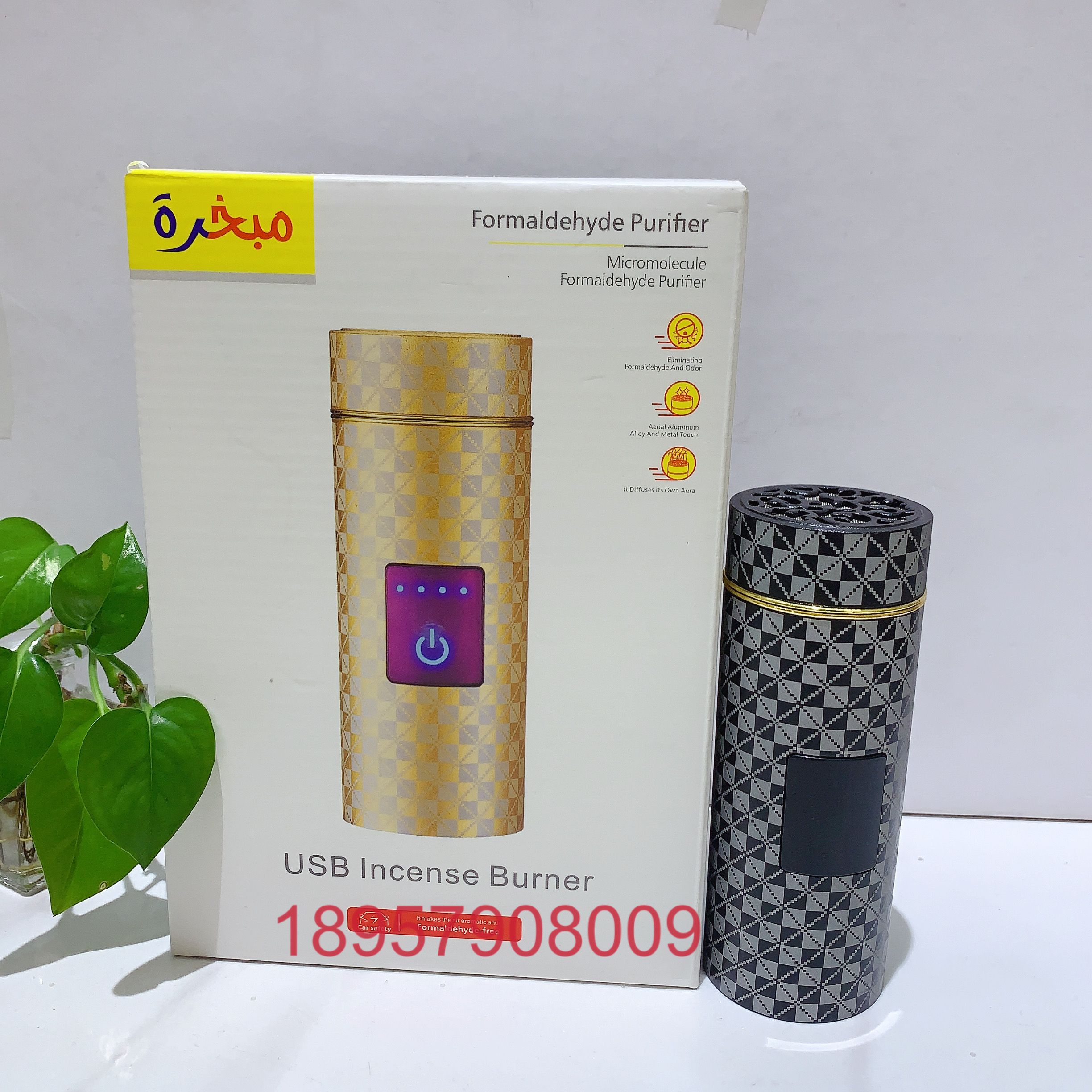 Metal plug-in incense burner USB incense burner electronic incense burner thumbnail