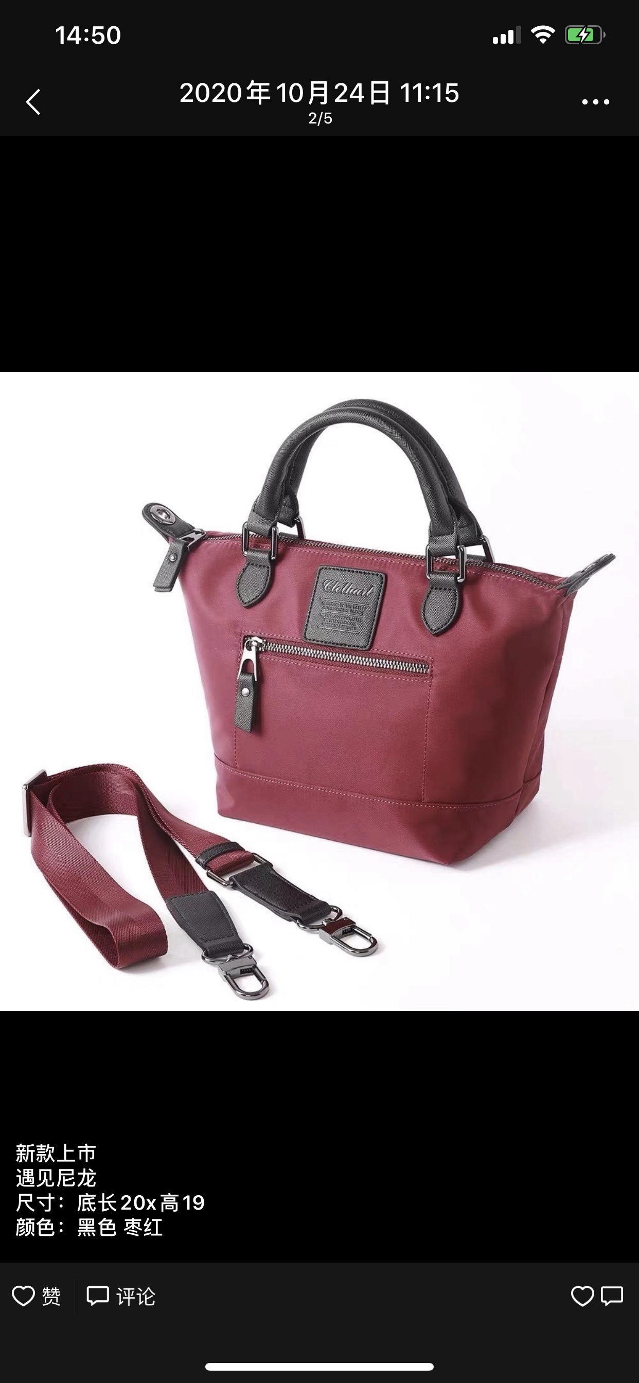 Document Material Oxford City Cross-Span Tote Bag