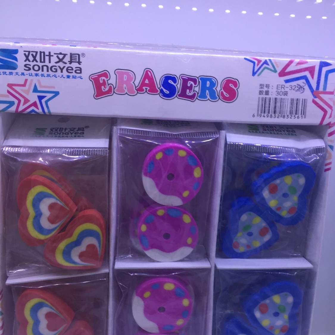 3256