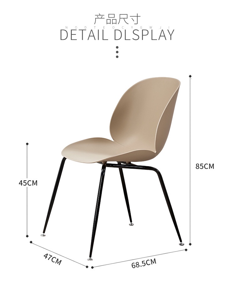 甲壳虫椅子，时尚漂亮，颜色多，餐椅详情图9