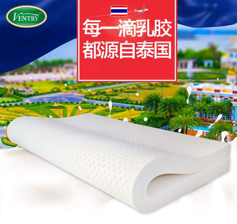 ventry Thai genuine latex mattress 150*200*7.5cm mattress pillow detail image 1