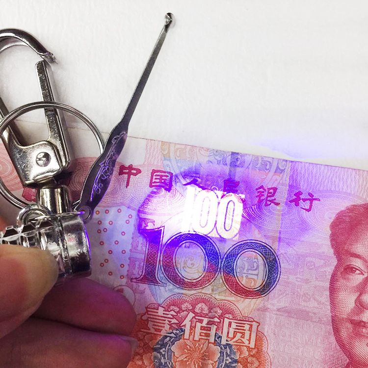 MQ Dual-purpose light Keychain - Iron Banknote Verification Light Accessory Keychain Jewelry 2-yuan store supply Specification image
