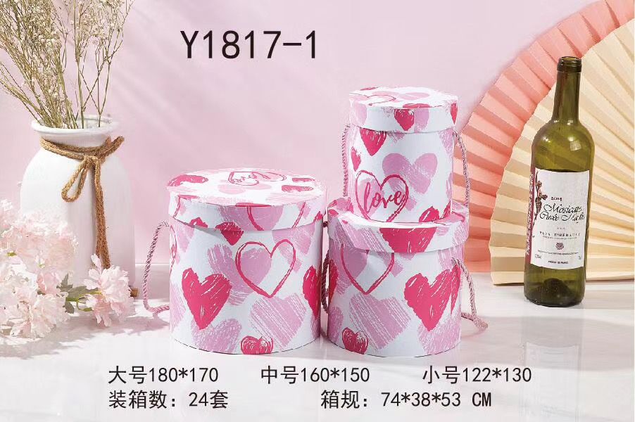 印刷面圆筒三件套礼品盒鲜花包装盒工艺礼品盒