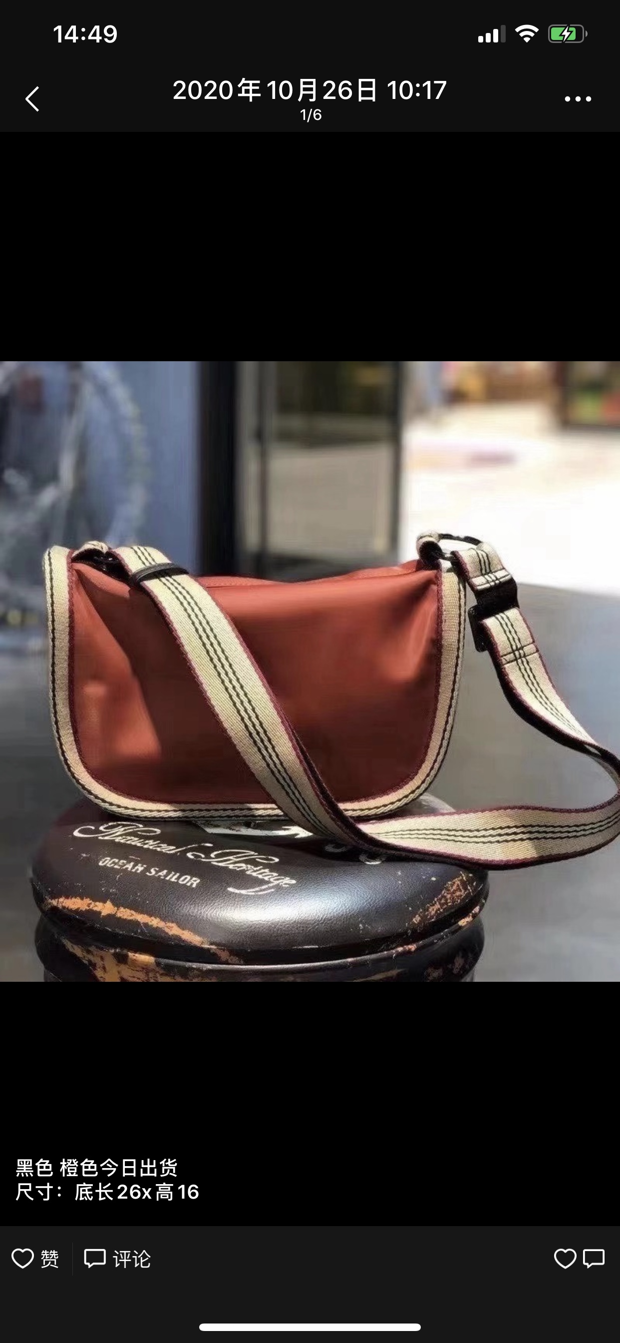 Oxford Cloth Women's Straddle Bag