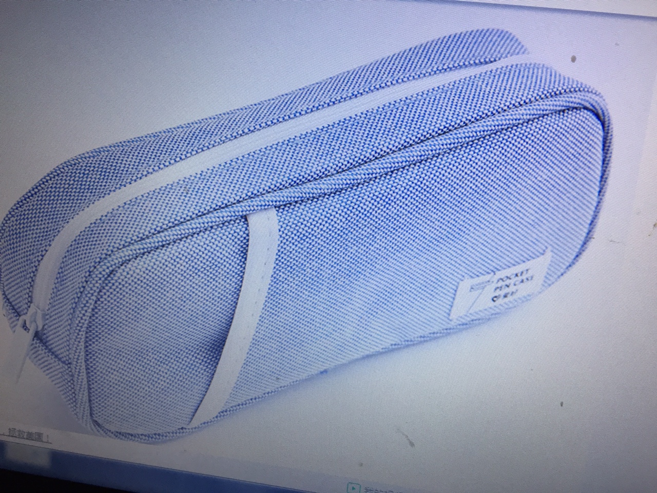 Canvas pen bag with side strip pen bag