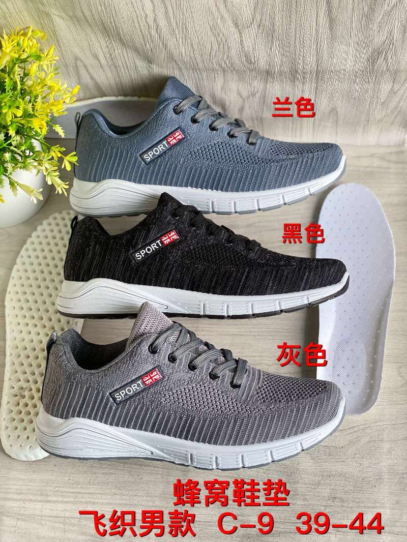 Men's sports shoes Specification image