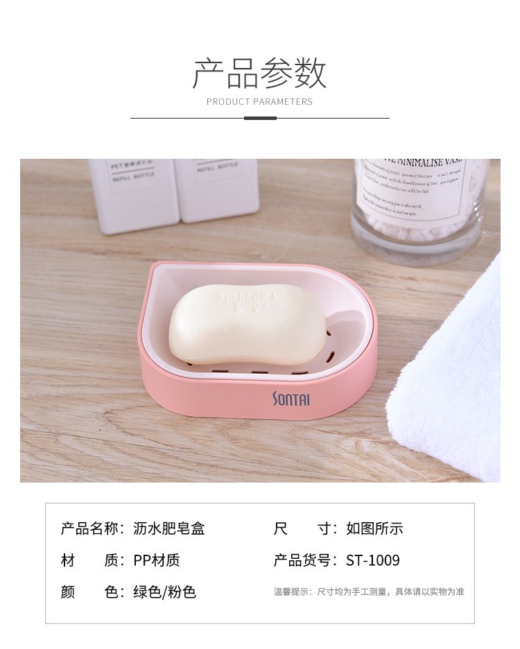 肥皂盒双层沥水肥皂香皂盒简单欧式肥皂架详情3