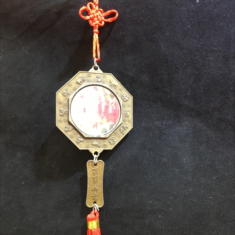 Old # 7 tiger octagon mirror