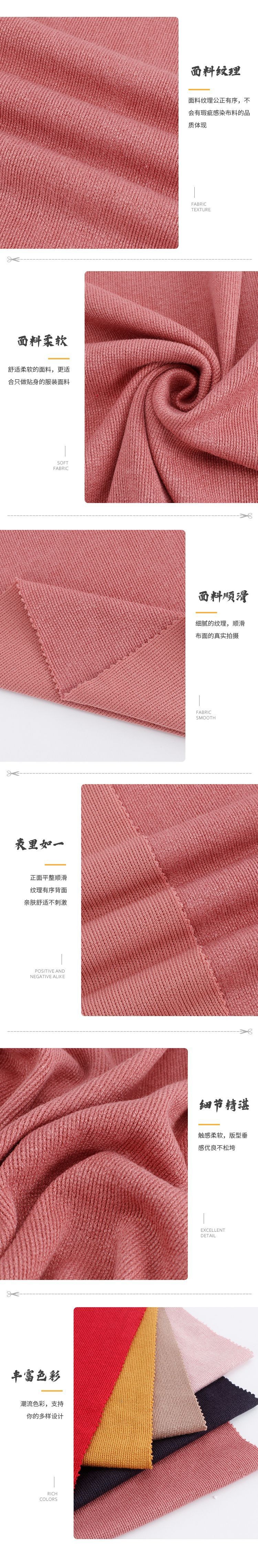 Weft ribbed fabric double-sided cotton-polyester dyed T-shirt casual wear knitted fabric modern dress pants fabric detail image 3