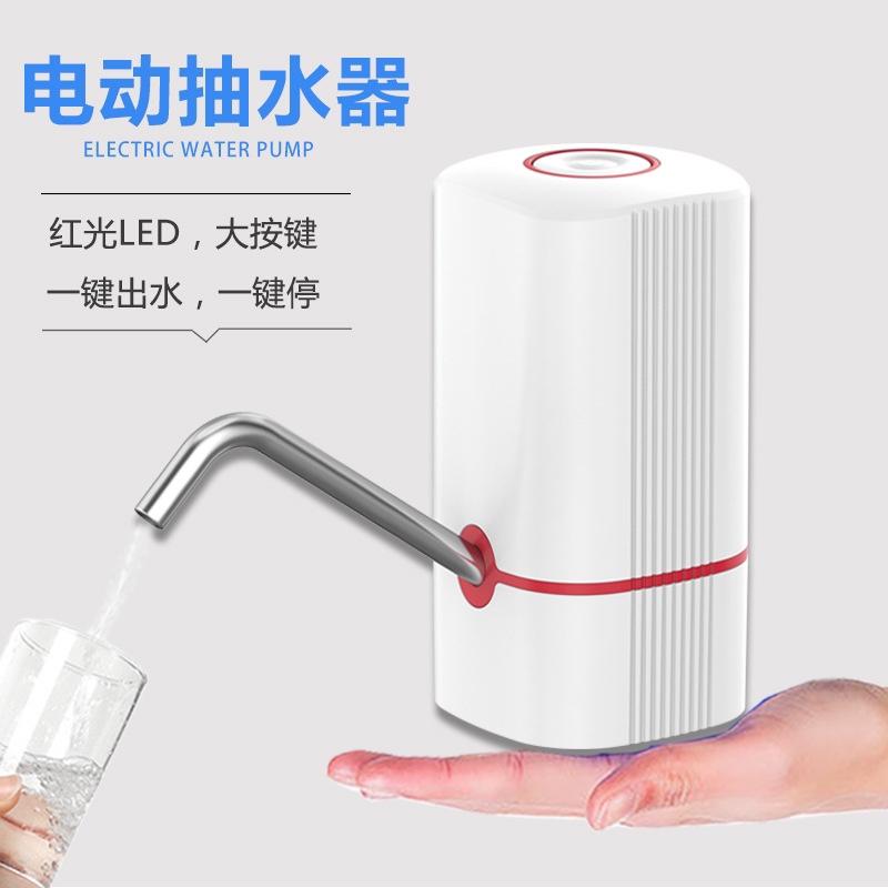 跨境桶装水抽水器