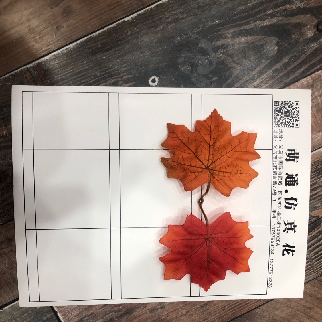 Maple Leaf No. 3 Specification image