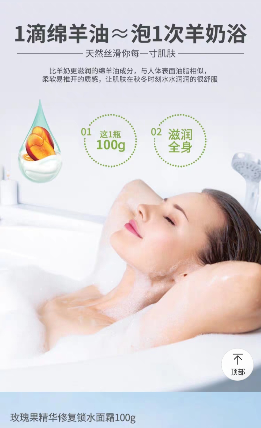 澳大利亚新西兰   澳洲绵羊油面霜儿童宝宝孕妇ve擦脸油秋冬季滋润保湿补水防裂防皴详情图5