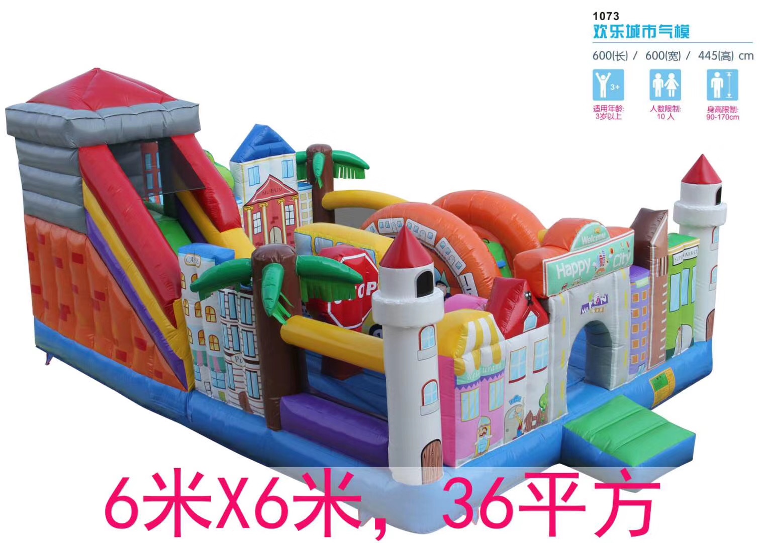 Inflatable castle slide Specification image