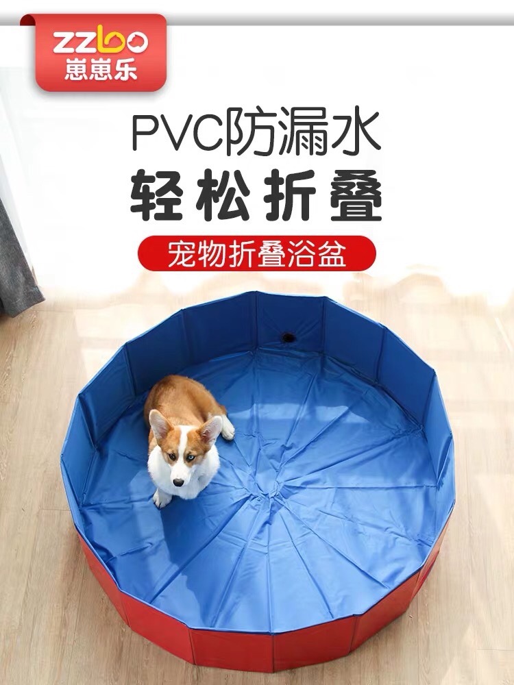 宠物水池狗狗游泳池80x30cm