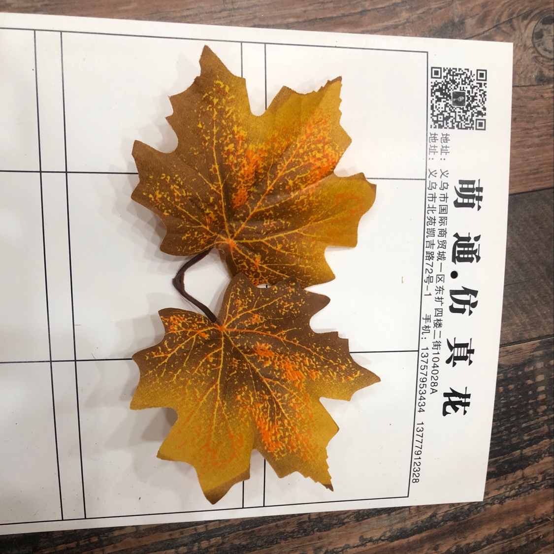 Maple Leaf No. 10 detail image 1