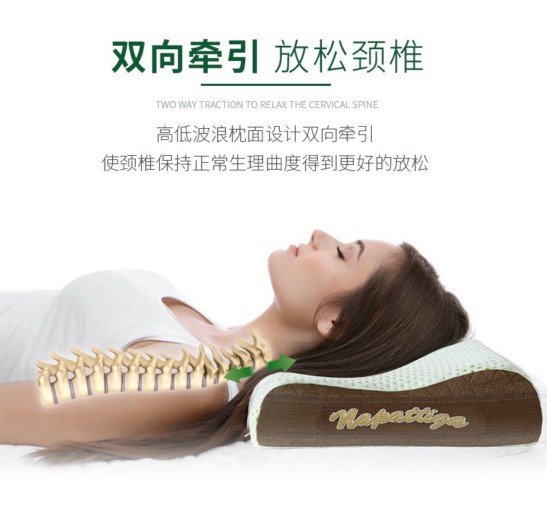 napattiga乳胶枕头护颈泰国原装进口天然橡胶枕高低无颗粒详情3