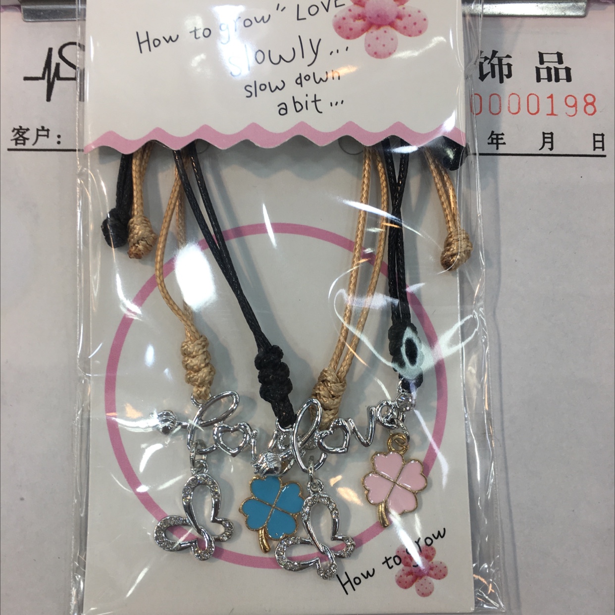 Butterfly couple bracelet