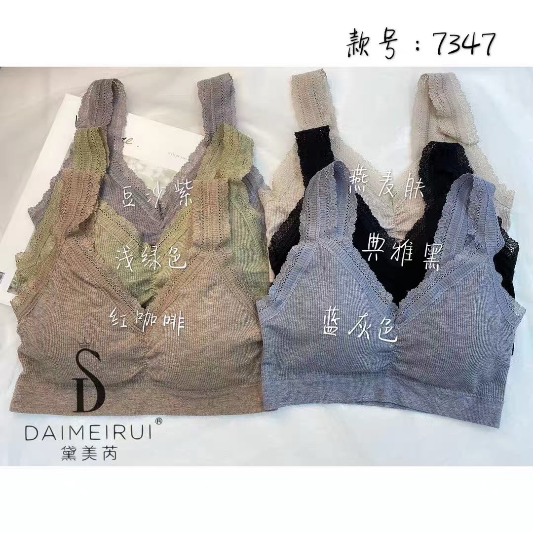 Underwear for women without underwire with breast pad do not wear bra small chest together sports chest wrap thumbnail