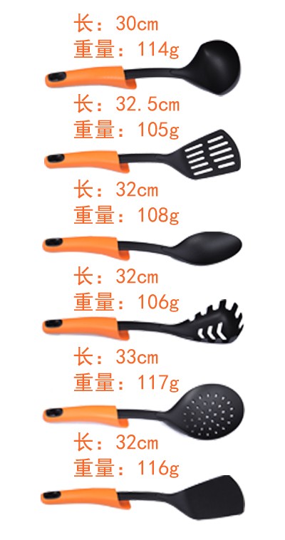 橙色厨房六件套详情图2