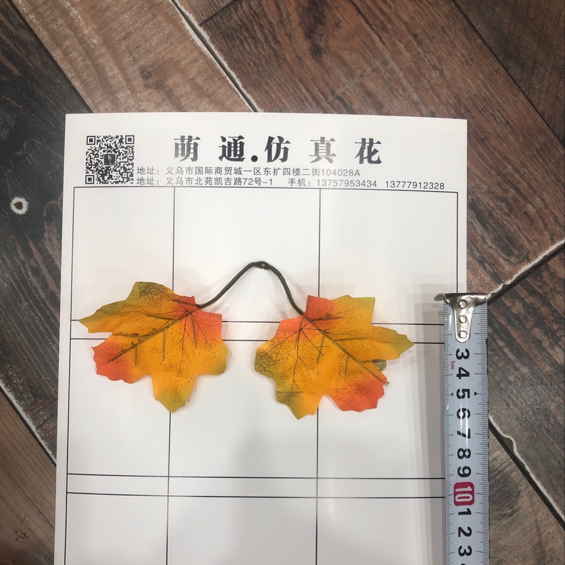 Maple Leaf 1 details Picture