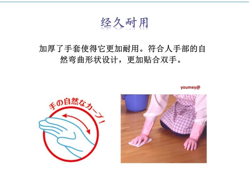 日本原装进口SHOWR家用手套加厚加绒橡胶手套家务清洁打扫卫生用M号红色详情图5