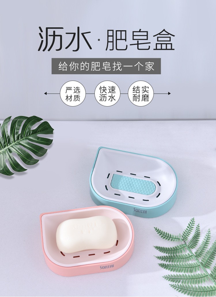 肥皂盒双层沥水肥皂香皂盒简单欧式肥皂架详情1
